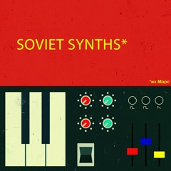 ALTAIR 231 Pads - Soviet Synths From Mars