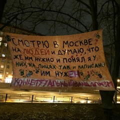 беги от меня (PHARAOH cover)