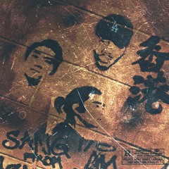 Mark Antoniio x Sid Frio - SANG FROM HONG KONG (Feat. 김태균 aka 테이크원)
