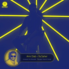 Amr Diab - Ya Saher (Disco Cover By Mazen Youssef) عمرو دياب - يا ساحر (موسيقى مازن يوسف(