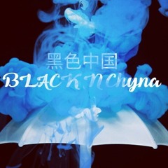 Black N Chyna ft Worth_The_Chase