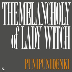 レディ・ウィッチは今夜も憂鬱-The Melancholy of Lady Witch-