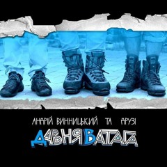 Лещатарська