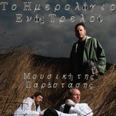 Alone / Poem by Edgar Allan Poe