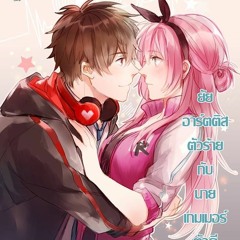 Happy Birth Day To You!!!!!!!!!!! --- ฟังกี่ครั้งก็เขิน+จะร้องไห้