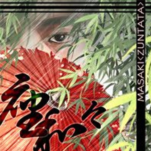 Stream [グルーヴコースター 音源] 座和々 (ZAWAWA) - MASAKI(ZUNTATA