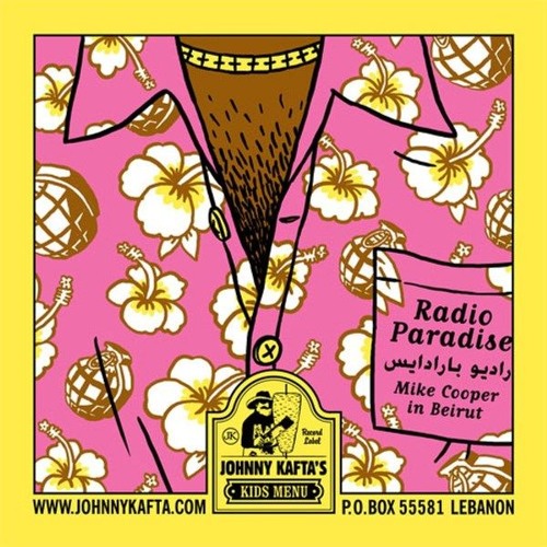 Stream Al Maslakh | Listen to Mike Cooper - Radio Paradise [Johnny Kafta's  Kids Menu, 2011] playlist online for free on SoundCloud