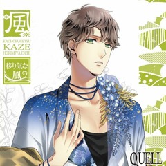 移り気な風 Acapella