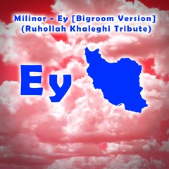 Ey [Bigroom Version] (Ruhollah Khaleghi Tribute)