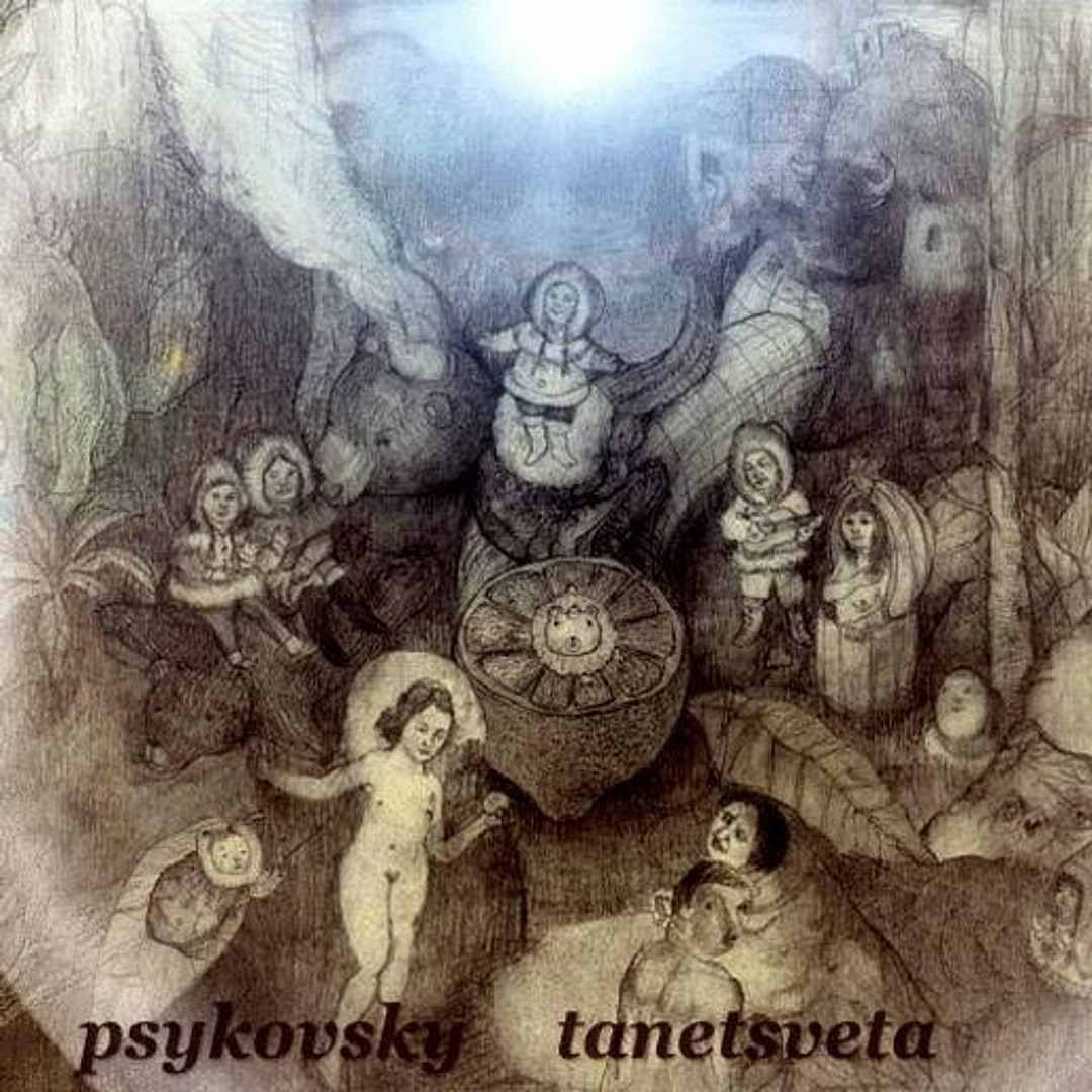 Psykovsky Tanetsveta Tantrumm Rec ダークサイ artworks-000431717496-syzkd4-