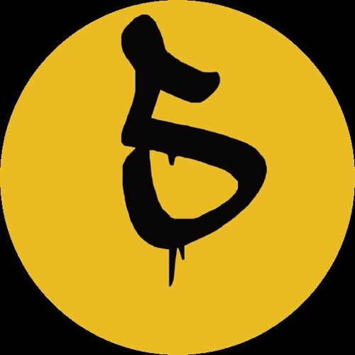 DJI - Acid Obsession (Yellow Fever 05)