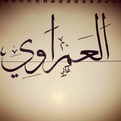 مهرجان ( اول كمين ) فرحة العمراوية2018 غناءحمو بيكا  مودي امين  نور التوت  توزيع فيجو الدخلاوي