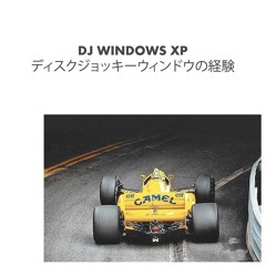 mushi-shi radio  //  DJ Windows XP