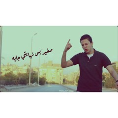 يوسف جوكر_تفاح. Yousef goker tofa7🔥🕶️🌃