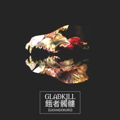 Gashadokuro (coven exclusive 2)