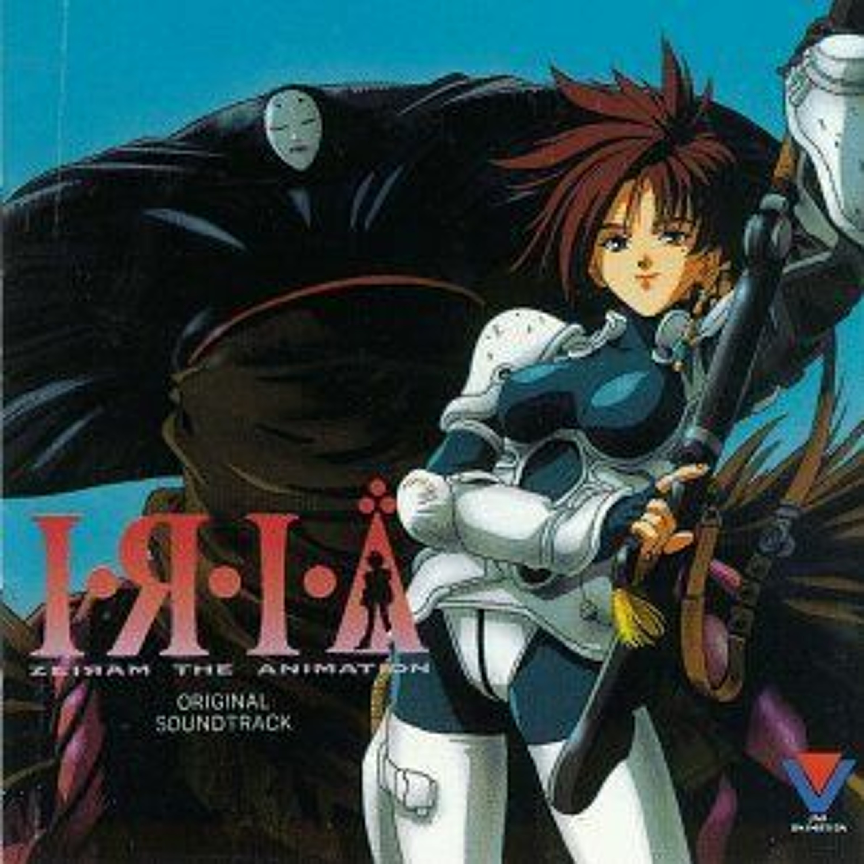 Iria: Zeiram The Animation (1993)