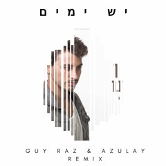 לירן דנינו - יש ימים (Guy Raz & Azulay Remix)
