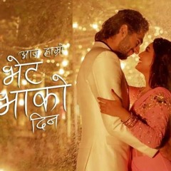Aaj Hamro Bhet Bhako Dina - The Break Up Movie Song
