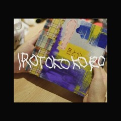 SAGA -  Fabric / original sound track "irotokokoro"