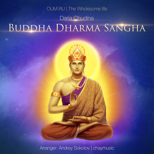 Stream Buddha Dharma Sangha by DariaChudina Listen online for
