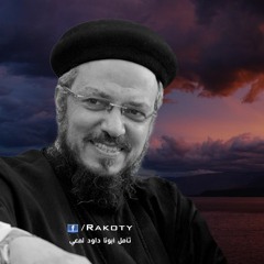 لو تعرفوا بحبكم قد إيه