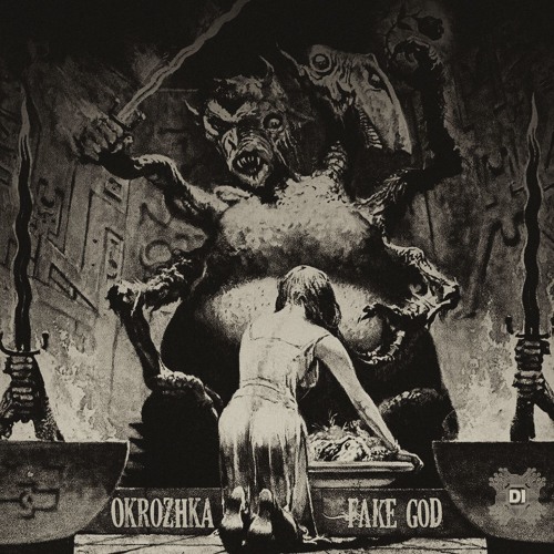 Okrozhka - Fake God 2018 [EP]