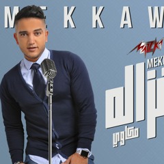 BEGhazala   Mekkawy بغزالة مكاوي