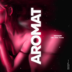 IVAN VALEEV - Aromat (Like Slider Remix)