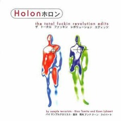 Holon - Track 19