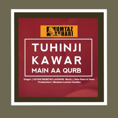 Tuhinji Kawar Mein Qurb | Ustad Mumtaz Lashari |  Remix Version