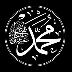 Al-Kahf - سورة الكهف للشيخ إدريس أبكر