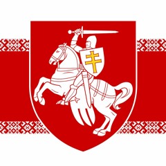 (1991-1995) - ''Жыве Беларусь''