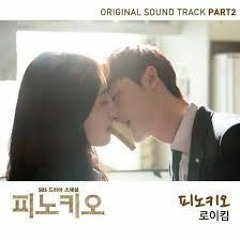 로이킴 (Roy Kim) - 피노키오 (Pinocchio).COVER