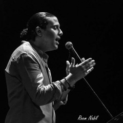 مصطفى ناصر - قصيدة عارف - من لقاء جريدة الدستور