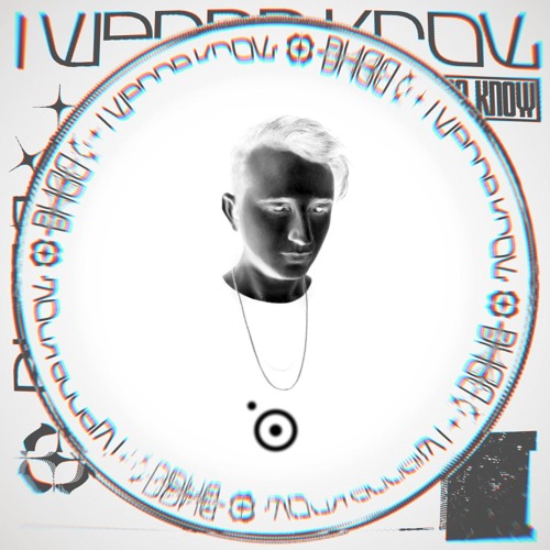 I Wanna Know (mobiius flip)