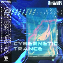 Cybernetic Trance