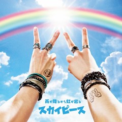 Stream 【Ru】突破口 - Toppakou Acoustic Ver. (SUPER BEAVER, Haikyuu!! To the Top  OP 2) by Ru.