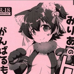 Flesh - Simon Curtis