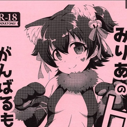 Flesh - Simon Curtis