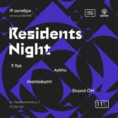 Residents Night Cut (PS 2018)