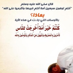 تلاوة ايوبية رائعة من سورة آل عمران للشيخ عبدالله الجهني عشاء 24 صفر 1440هـ