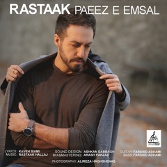 Rastaak - Paeez E Emsal | رستاک - پاییزِ امسال