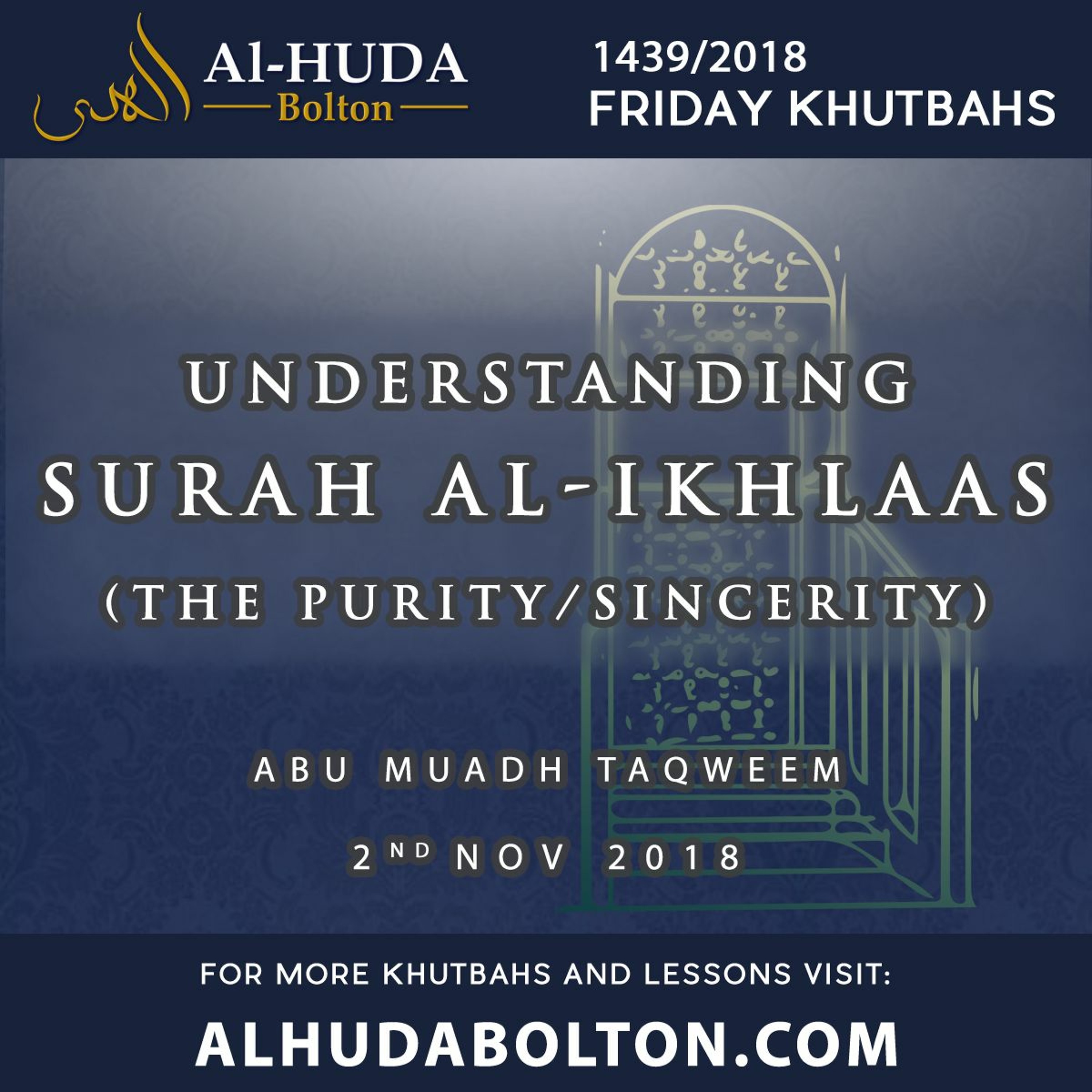 Understanding Surah Al-Ikhlaas (The Purity/Sincerity)