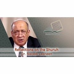 Reflections On The Shuruh