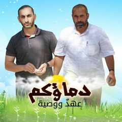 تمضي الليوث  اهداء لأقمار شهداء نفق الحرية