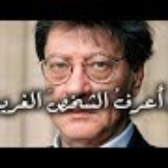 أسباب الوفاة | محمود درويش