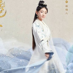 Không Hiểu - The Eternal Love OST