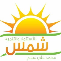 كن راضيا ولا تسخطن لشدة