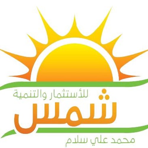 كن راضيا ولا تسخطن لشدة
