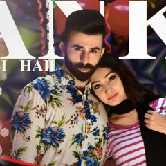 ANKH BARSI HAI | Full Audio | SHUJA EHSAN | EJAZ QAISER | Suristaan Music